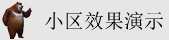 逼影院